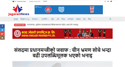 Desktop Screenshot of jagarannews.com