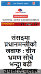 Mobile Screenshot of jagarannews.com