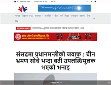 Tablet Screenshot of jagarannews.com